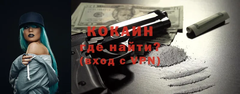 МЕГА ссылка  Козловка  COCAIN Колумбийский 