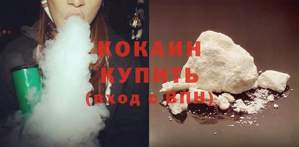 COCAINE Горно-Алтайск