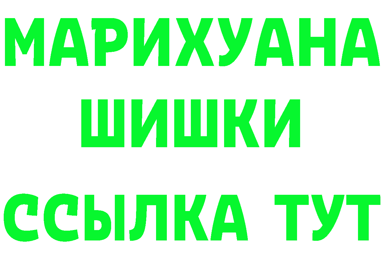 Cannafood конопля как войти shop кракен Козловка